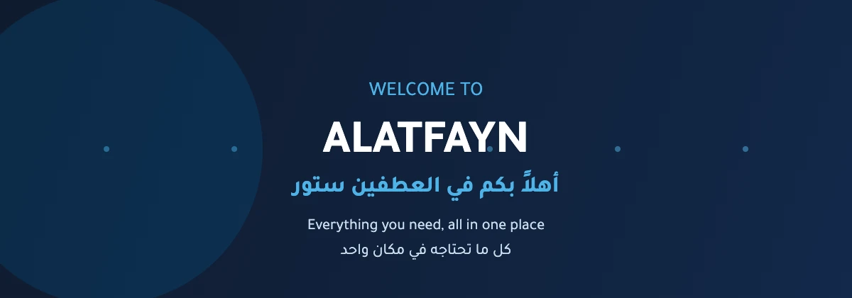 لافتة