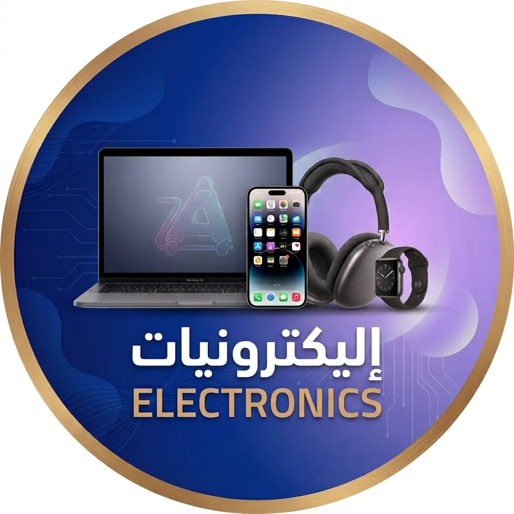 مبخرة البخور