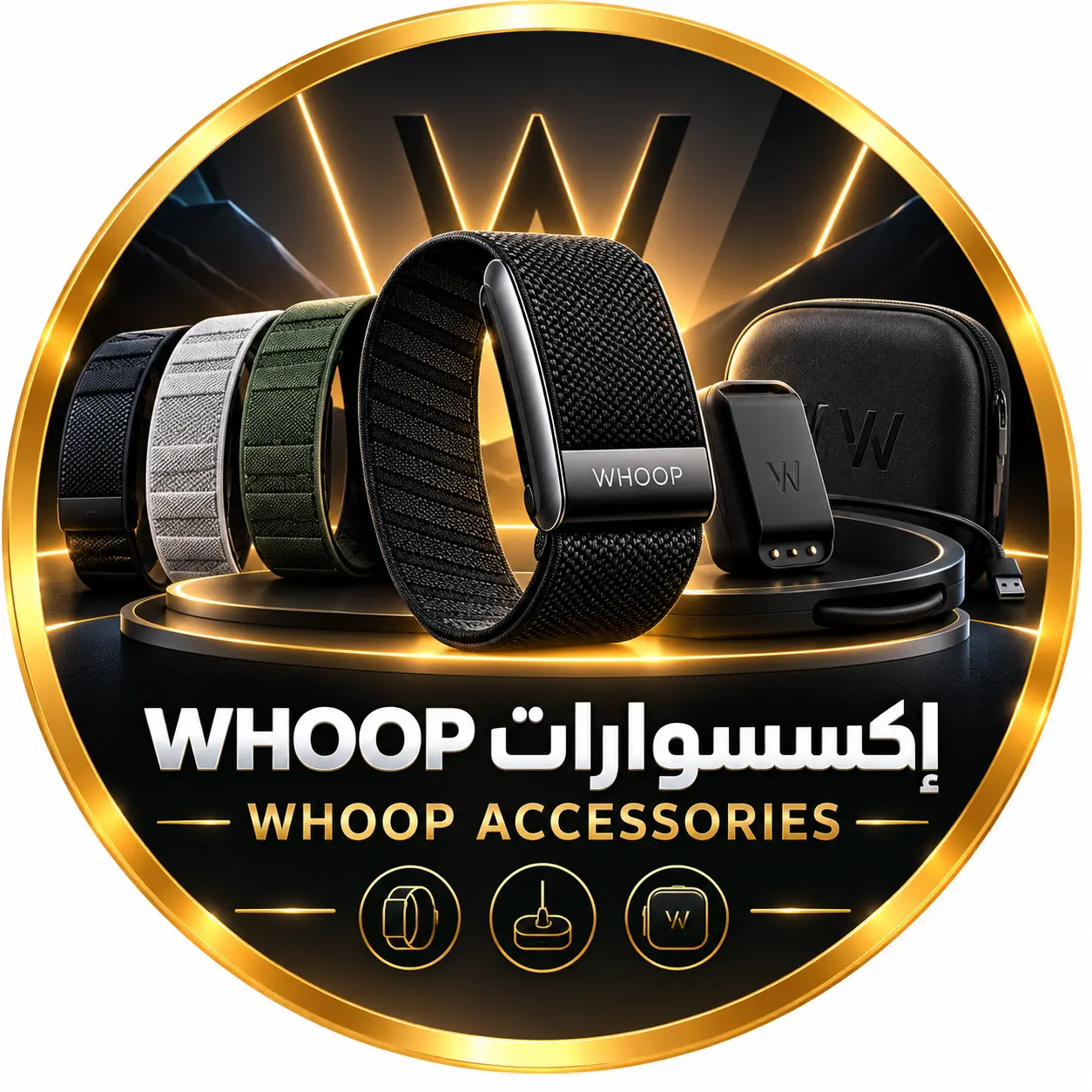 إكسسوارات WHOOP