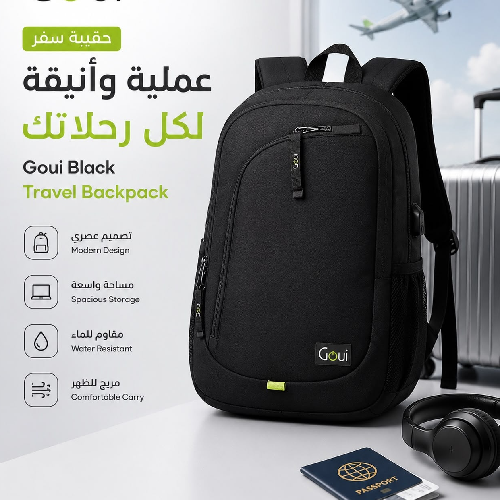 Goui Black Travel Laptop Backpack – Lightweight Sp...