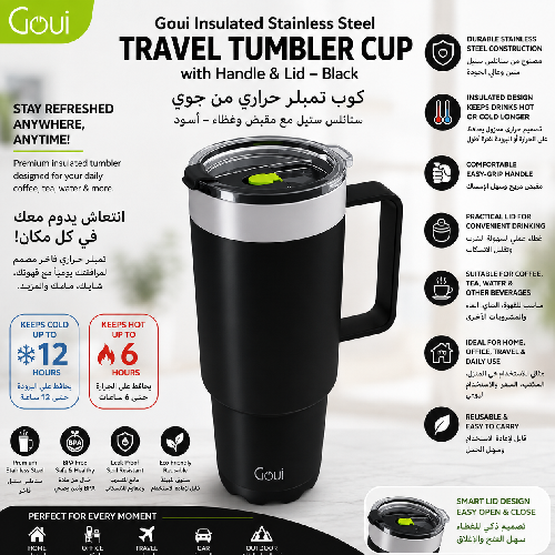 كوب تمبلر حراري للسفر من Goui مصنوع من الستانلس ستيل مع مقبض وغطاء – أسود