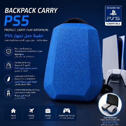 حقيبة ظهر وحماية لجهاز PS5 – حقيبة ألعاب محمولة مقاومة للصدمات للسفر