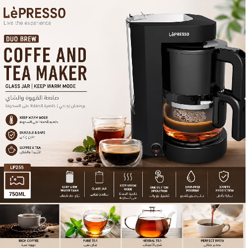 ماكينة تحضير القهوة والشاي LePresso Duo Brew 750 مل – صانعة قهوة ببراد زجاجي وخاصية Keep Warm