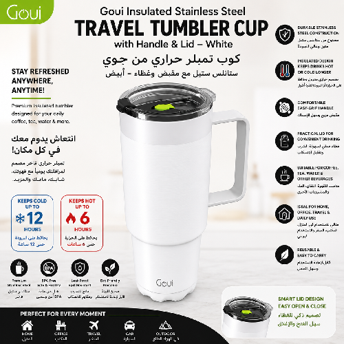 كوب تمبلر حراري للسفر من Goui مصنوع من الستانلس ستيل مع مقبض وغطاء – أبيض