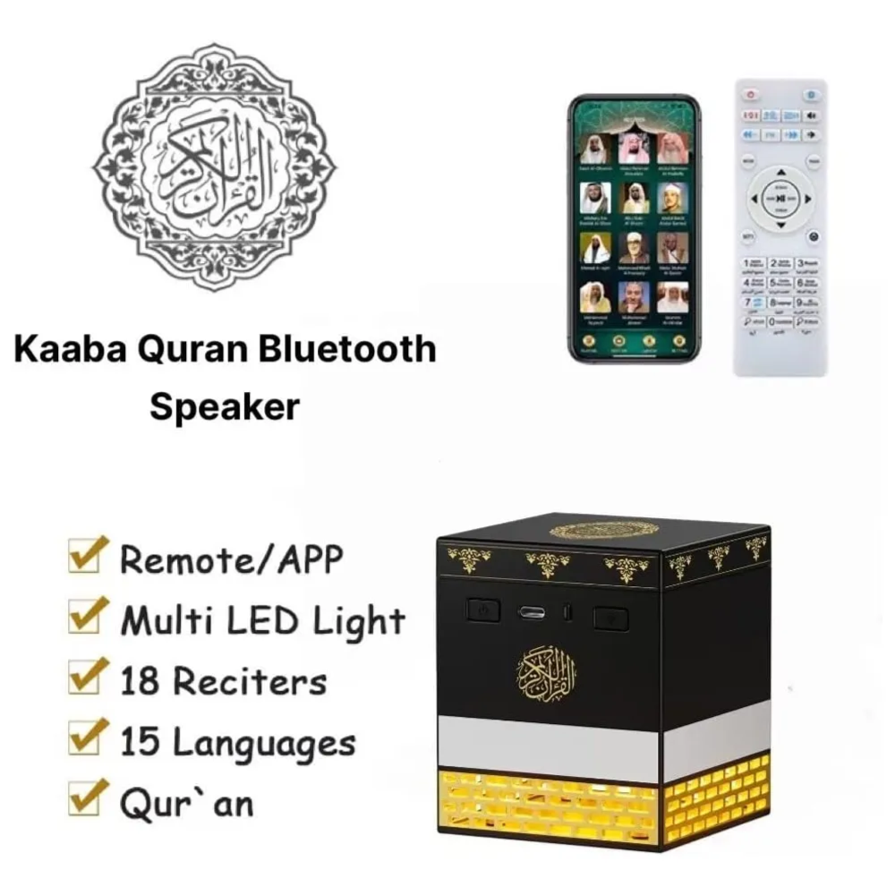 مكبر صوت القرآن الكريم كعبة – موديل SQ-708